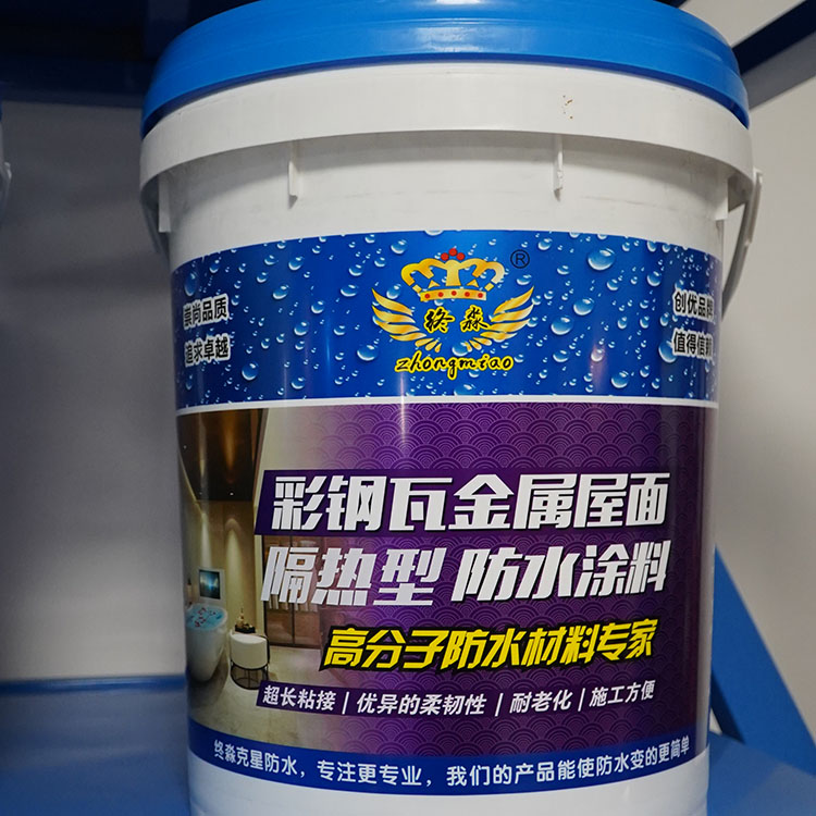 贵阳彩钢瓦金属屋面防水涂料