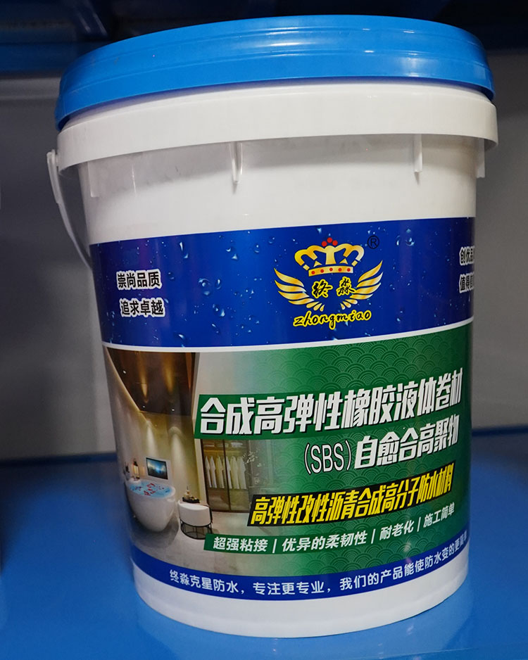 贵阳合成高弹性橡胶液体卷材