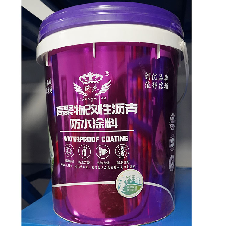 贵阳高聚物改性沥青防水涂料