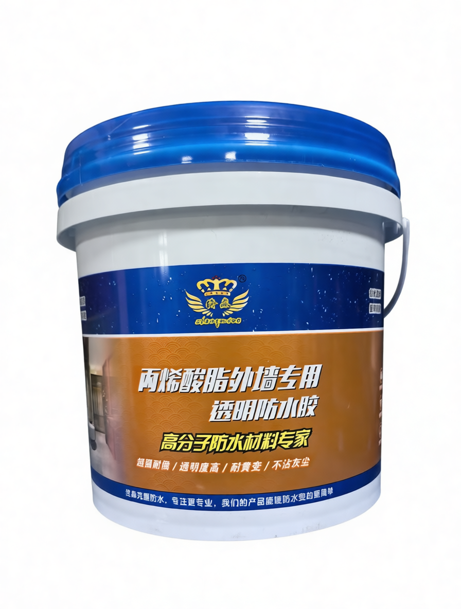 贵阳丙烯酸酯外墙专用透明防水胶