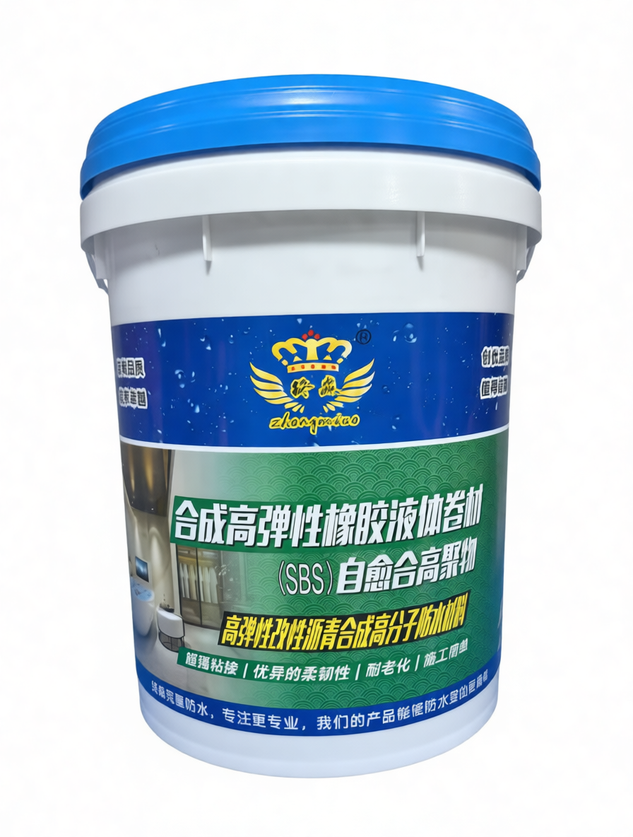 贵阳合成高弹性橡胶液体卷材(SBS)自愈合高聚物