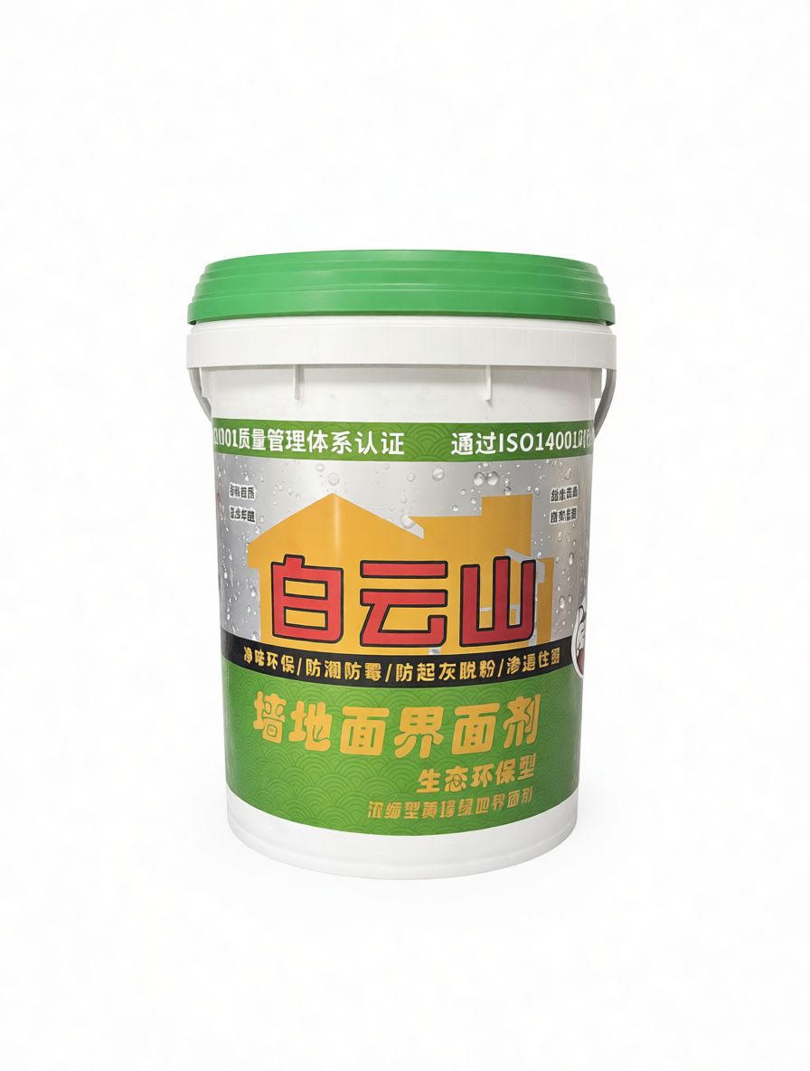 贵阳墙地面界面剂