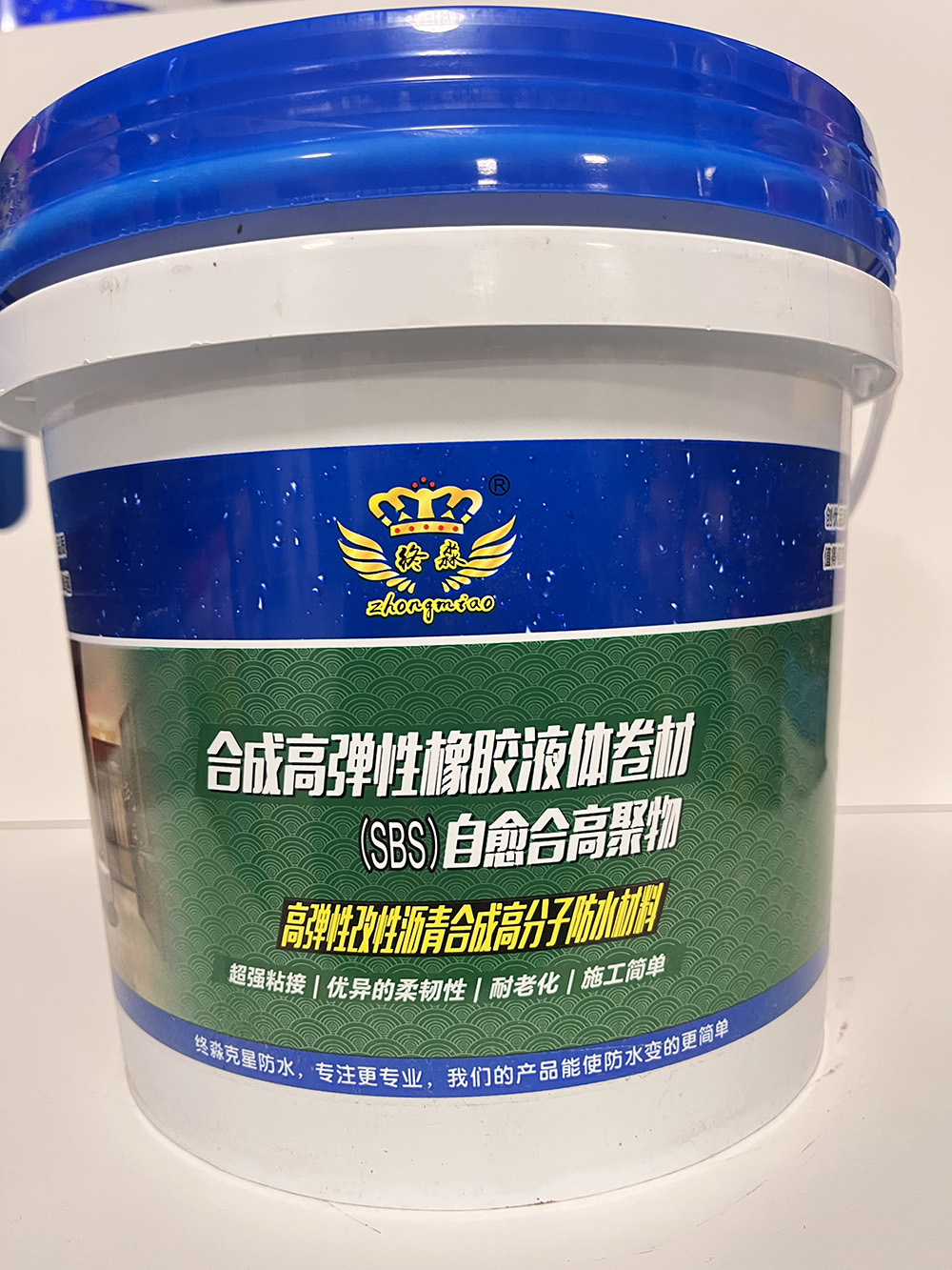 贵阳合成高弹性橡胶液体卷材