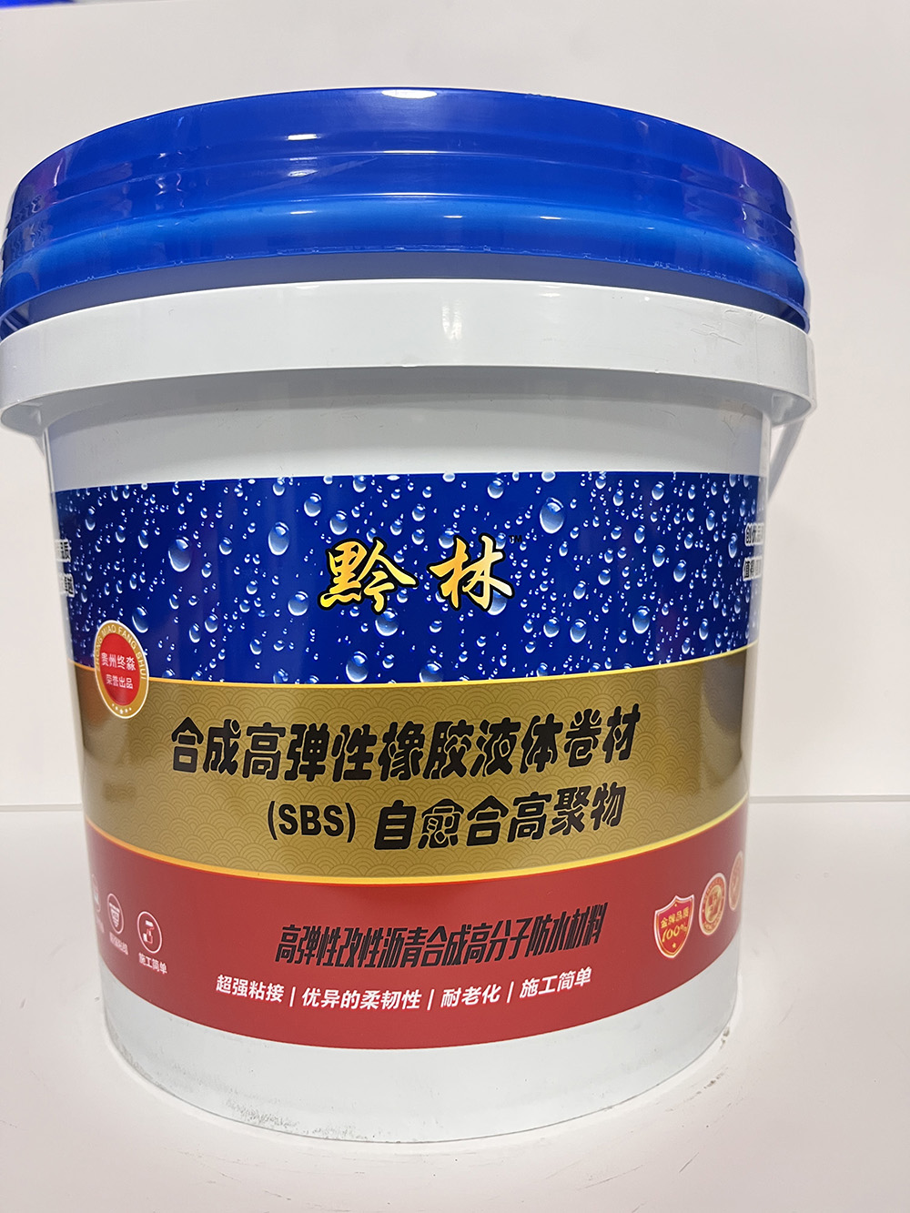 贵阳合成高弹性橡胶液体卷材