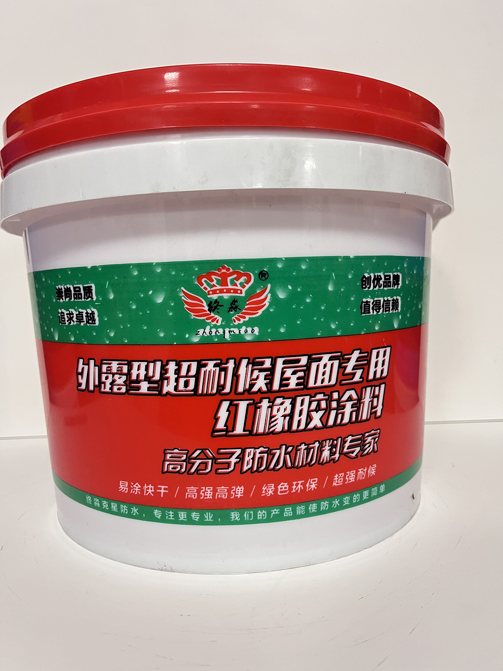 贵阳外露型超耐候屋面专用红橡胶涂料