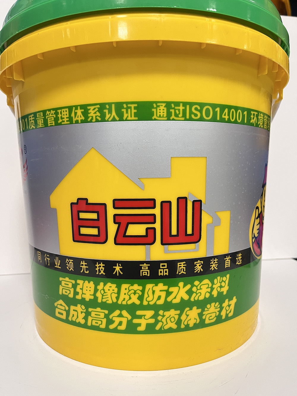 贵阳合成高分子液体卷材