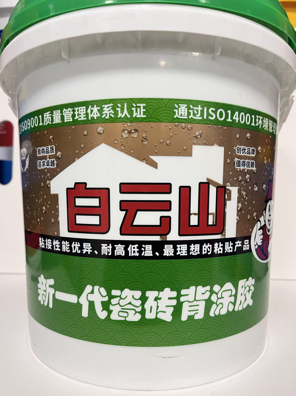 贵阳新一代瓷砖背涂胶