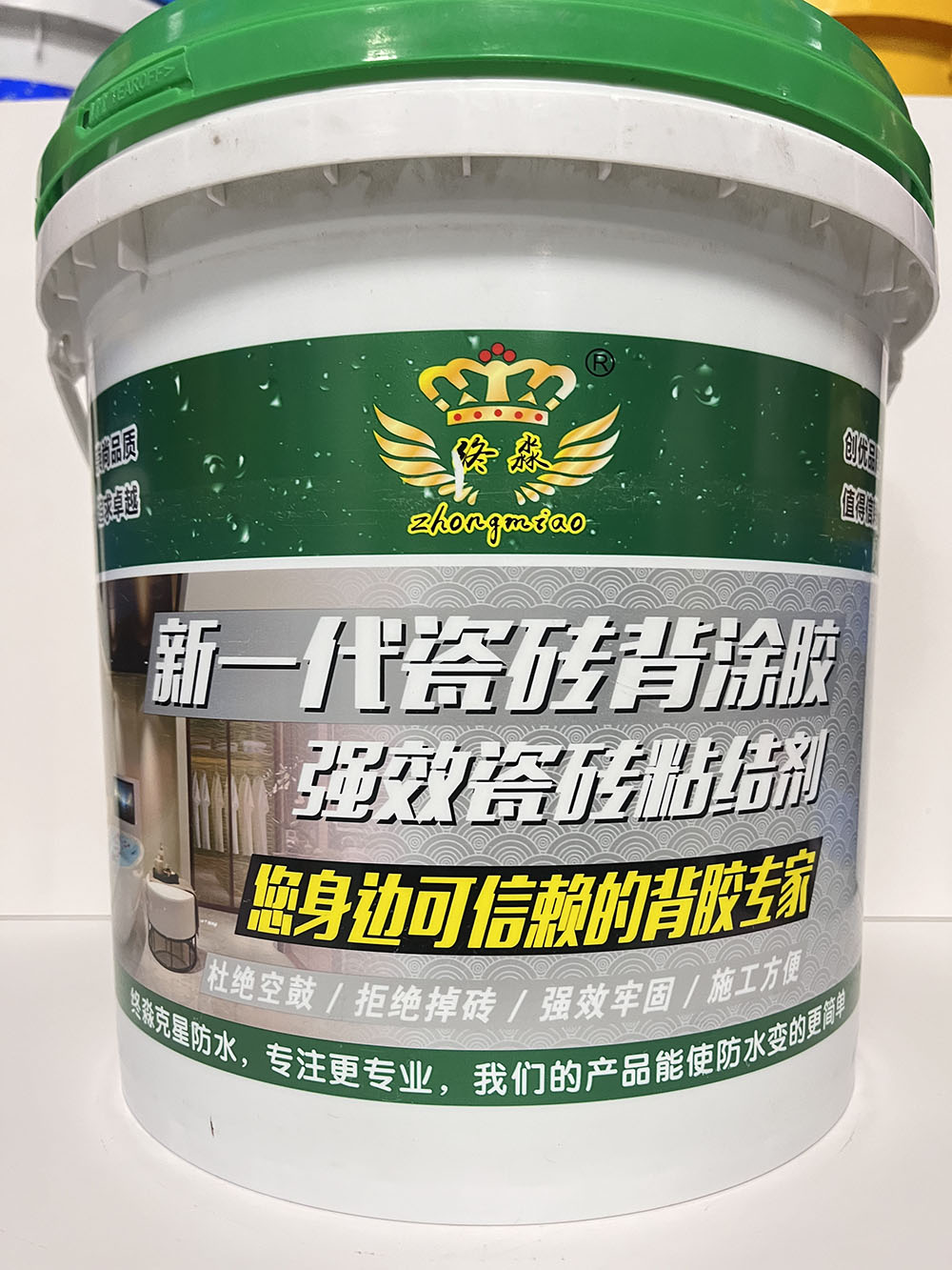 贵阳新一代瓷砖背涂胶