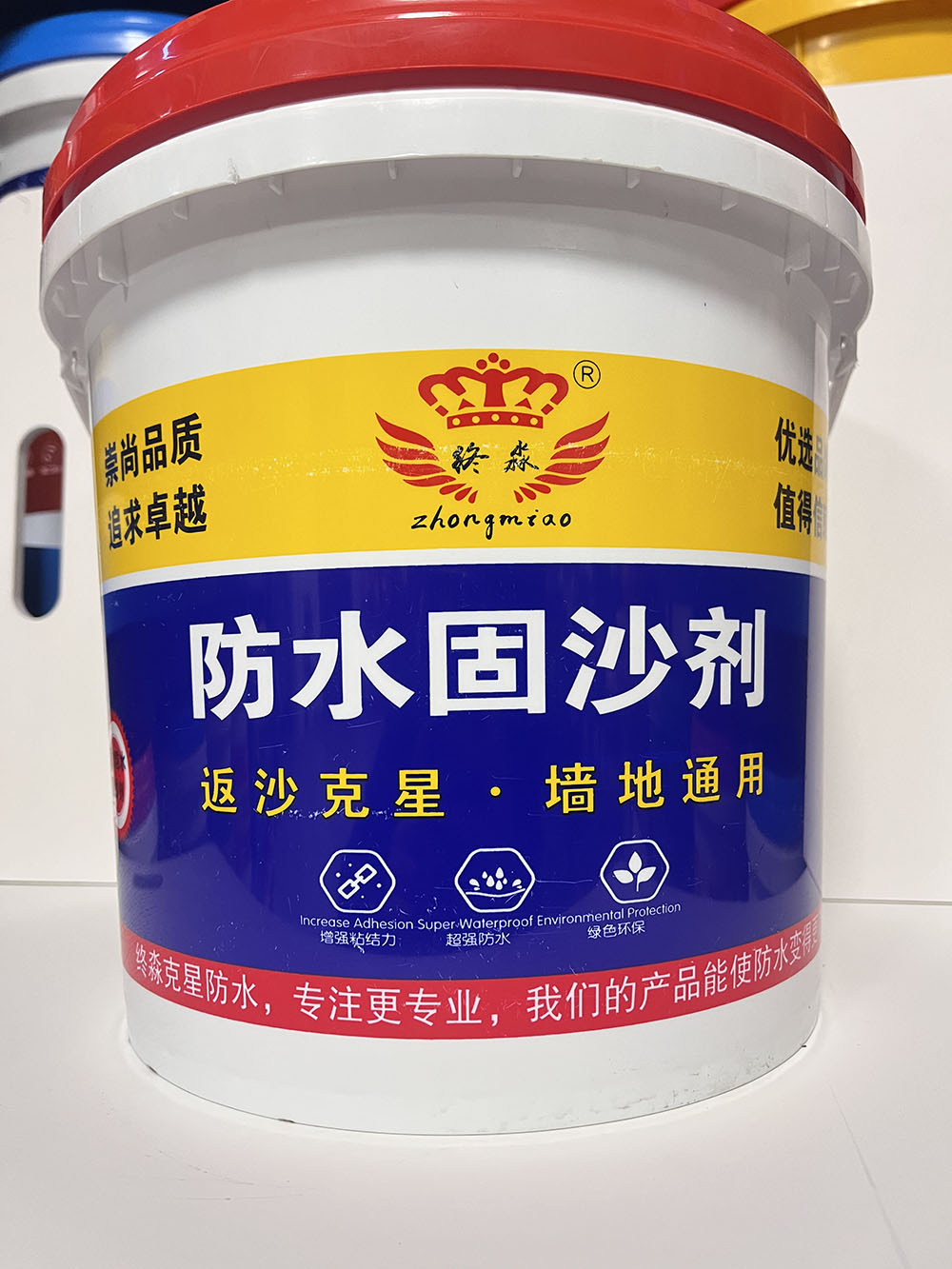 贵阳防水固沙剂