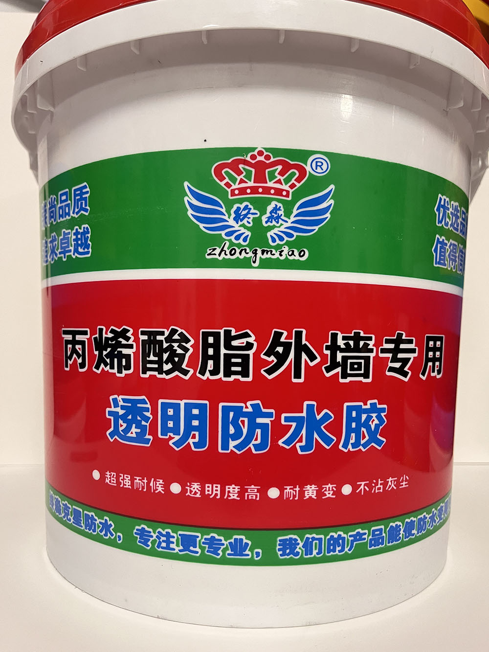 贵阳丙烯酸酯外墙专用透明防水胶