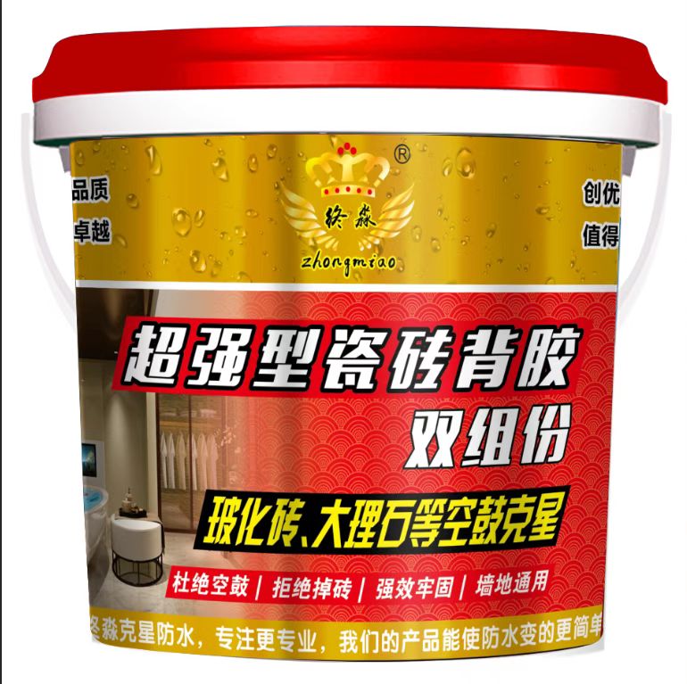 贵阳超强型瓷砖背胶