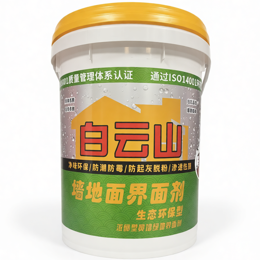 贵阳墙地面界面剂