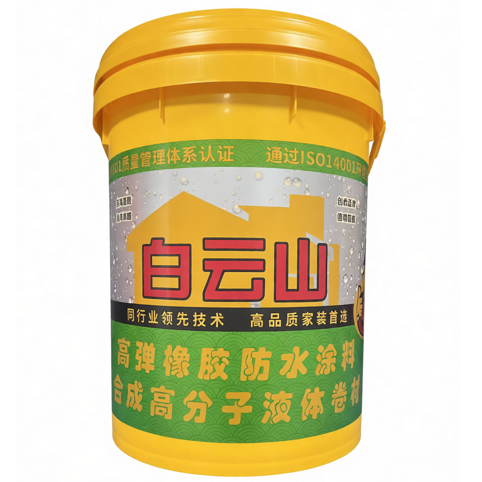 贵阳高弹橡胶防水涂料