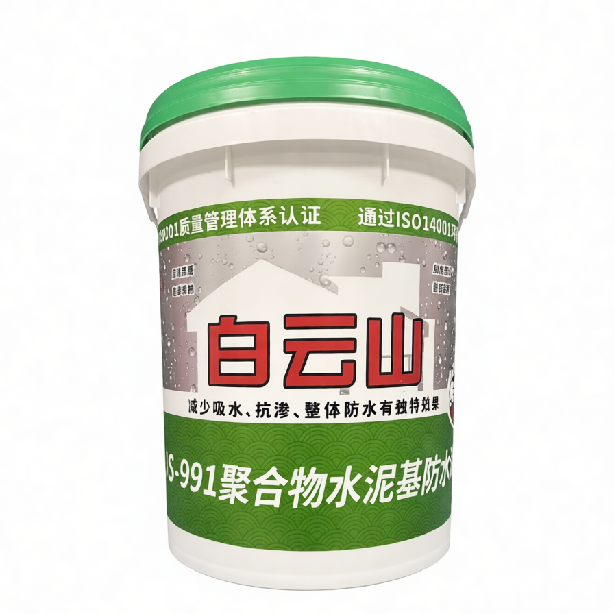 贵阳聚合物水泥基防水涂料