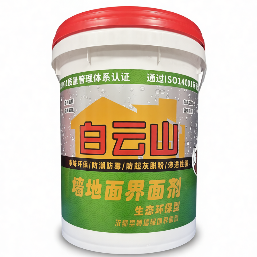 贵阳墙地面界面剂