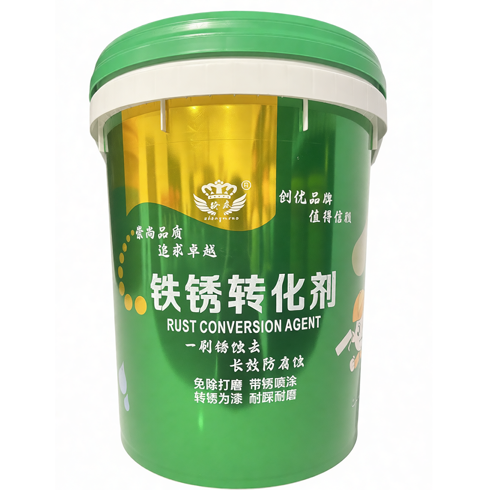 贵阳铁锈转化剂