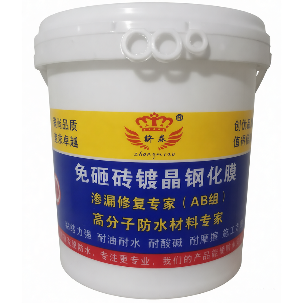 贵阳免砸砖镀晶钢化膜