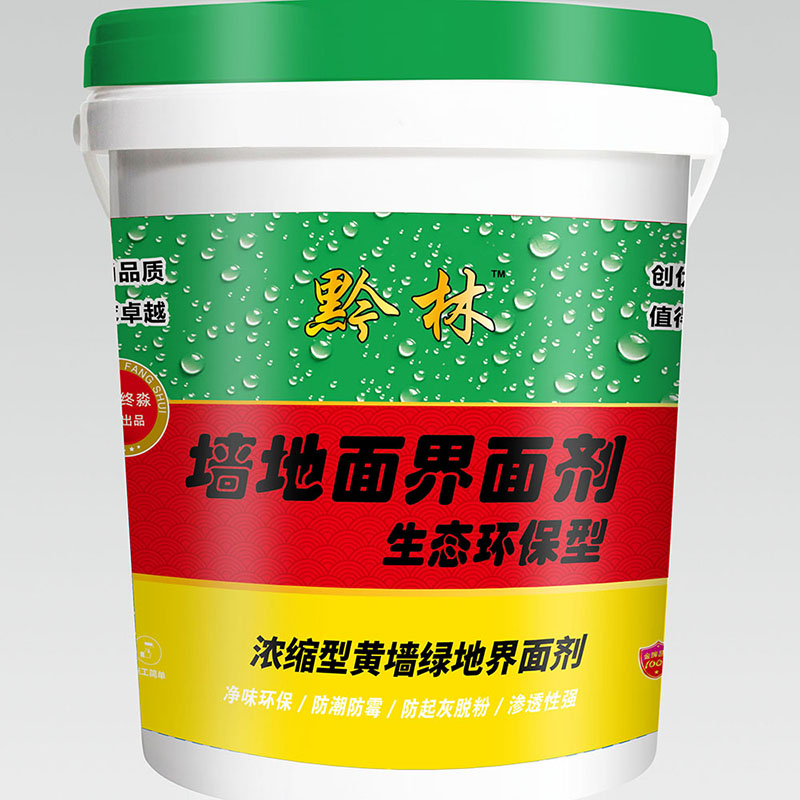 贵阳墙地面界面剂