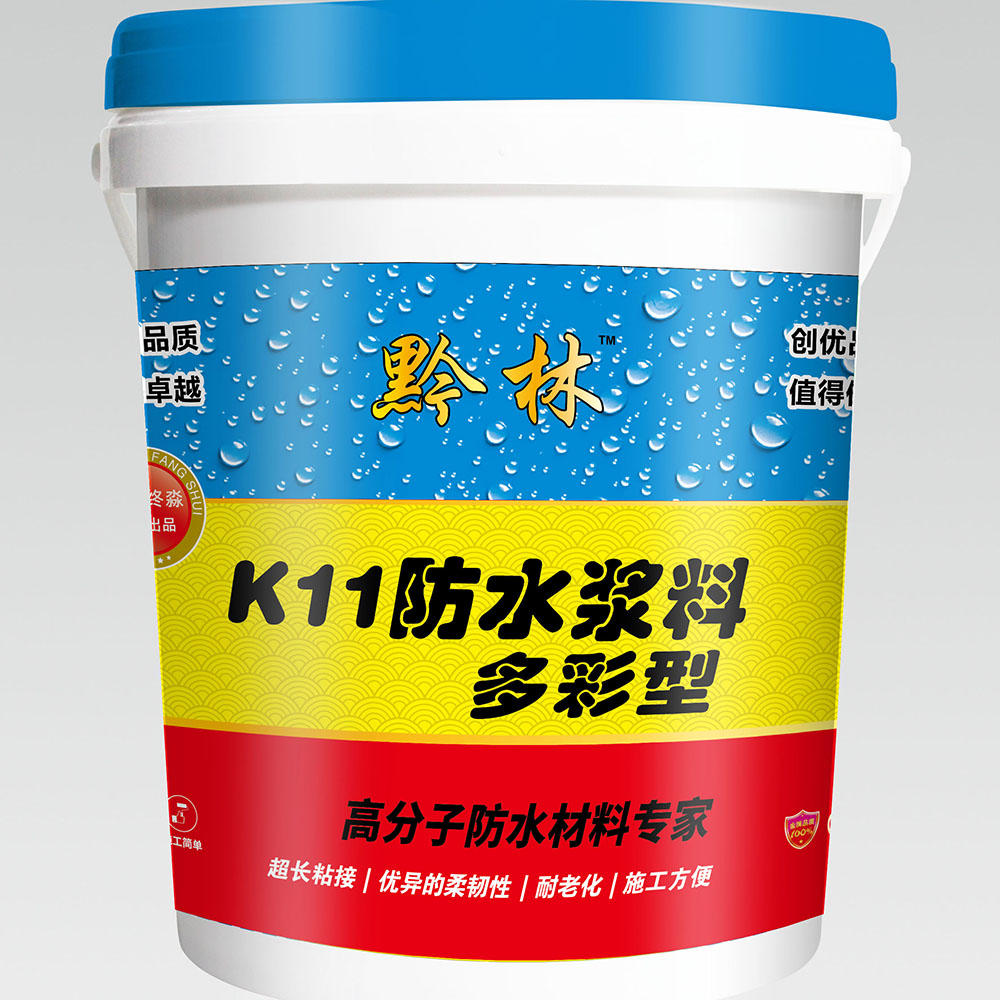 贵阳K11防水浆料多彩型