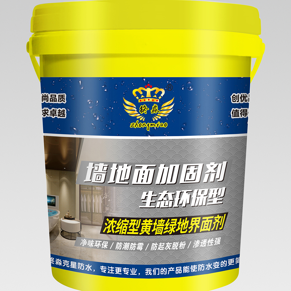 贵阳墙地面加固剂