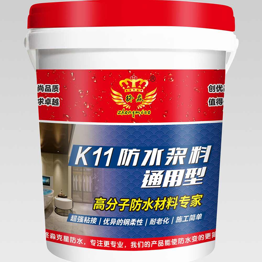 贵阳K11防水浆料通用型