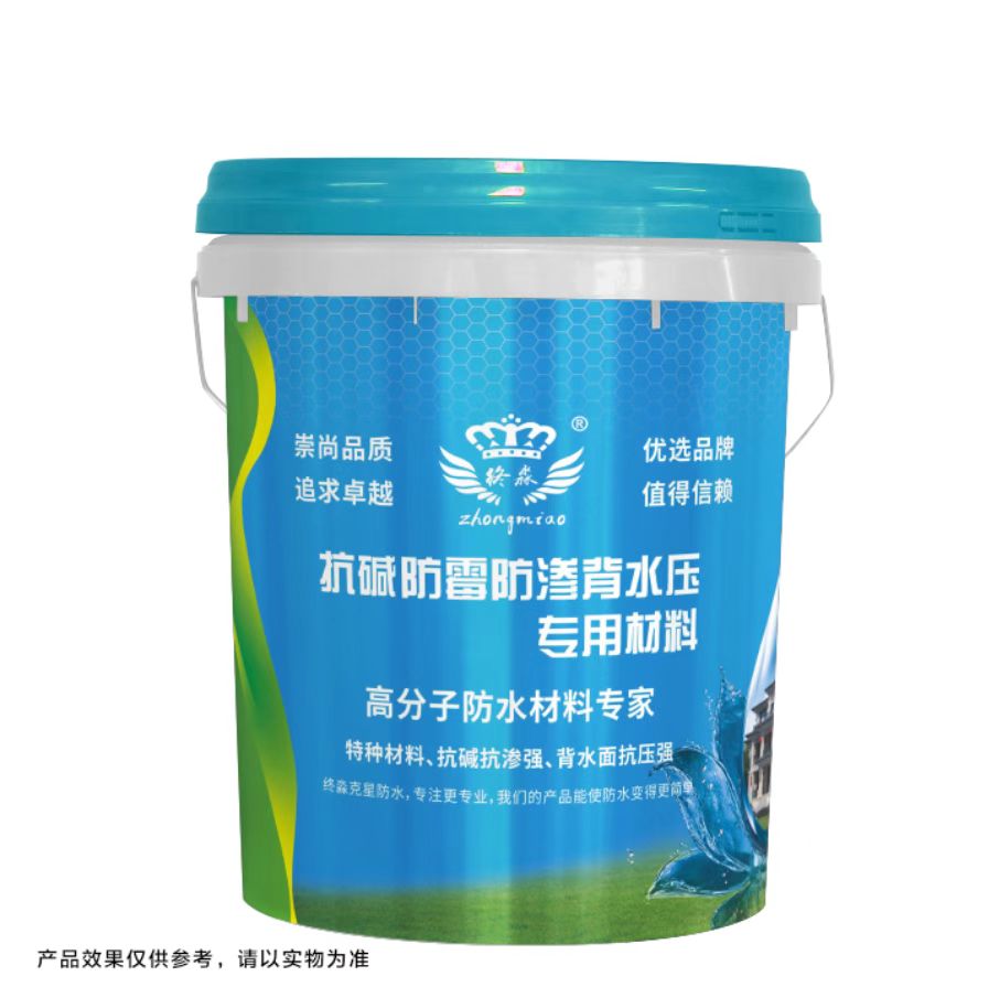 贵阳抗碱防霉防渗背水压专用材料