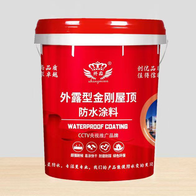 贵阳外露型金刚屋顶防水涂料