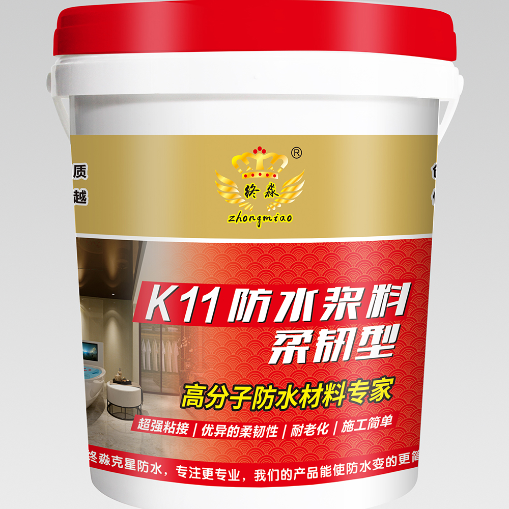 贵阳K11防水浆料柔韧性
