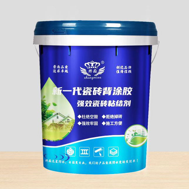 贵阳新一代瓷砖背涂胶