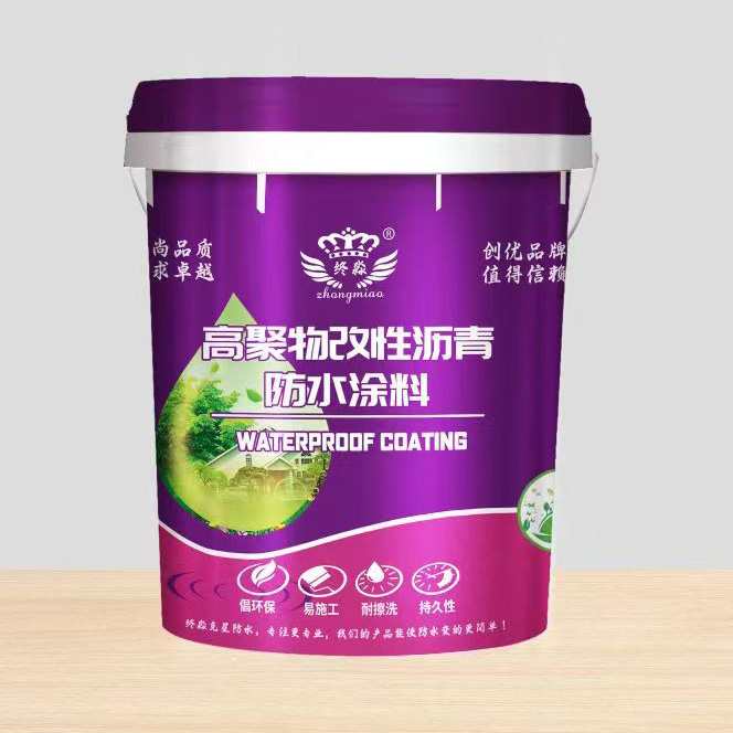 贵阳高聚物改性沥青防水涂料