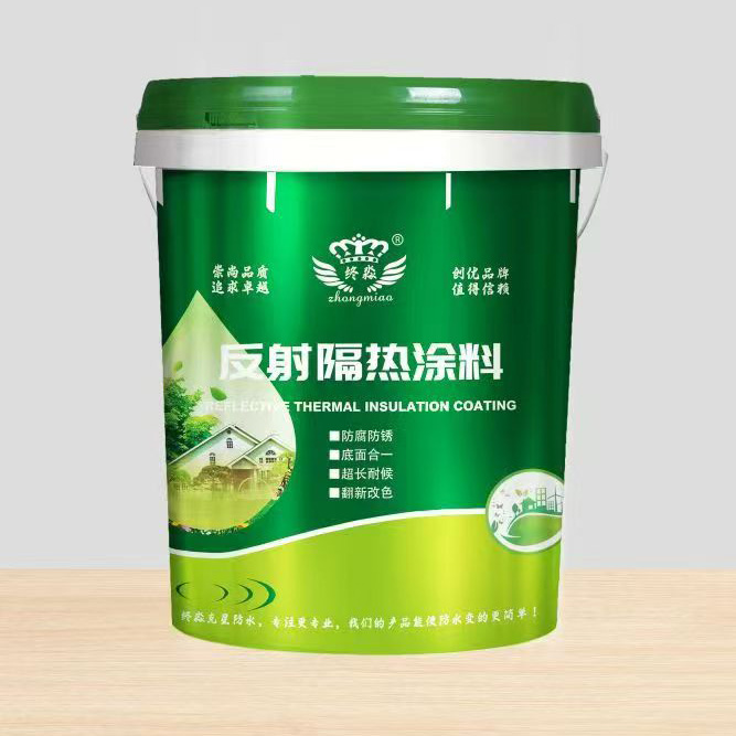 贵阳反射隔热涂料