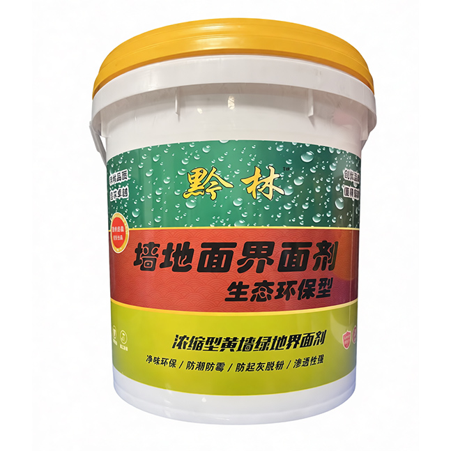 贵阳墙面地面剂