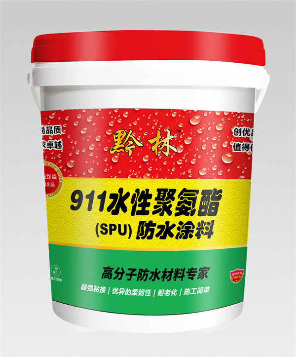 贵阳911水性聚氨醋(SPU) 防水涂料